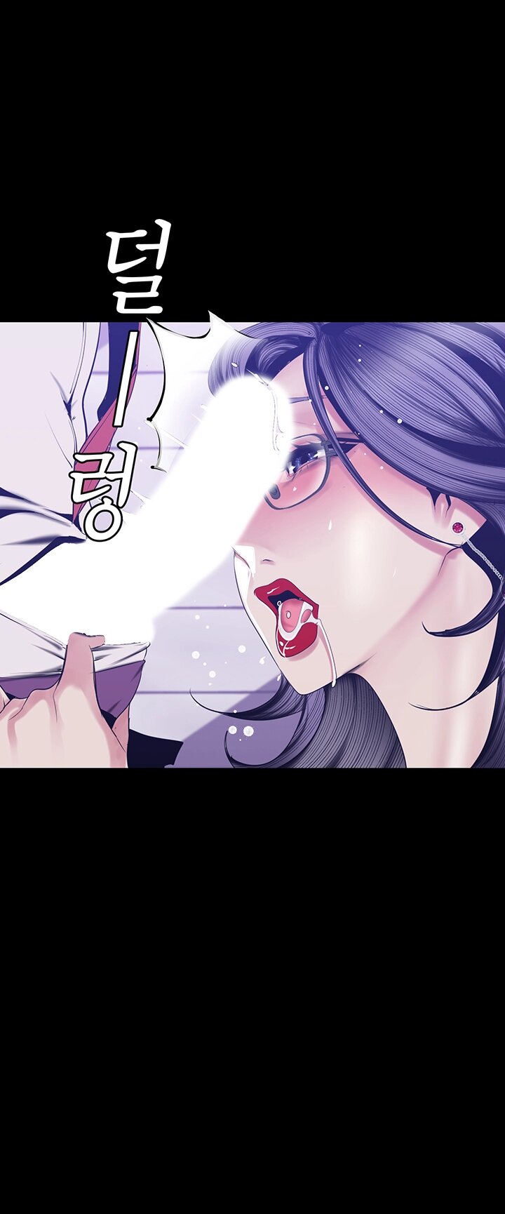 A Wonderful New World Raw - Chapter 81 [photo 17] - MangaPorn