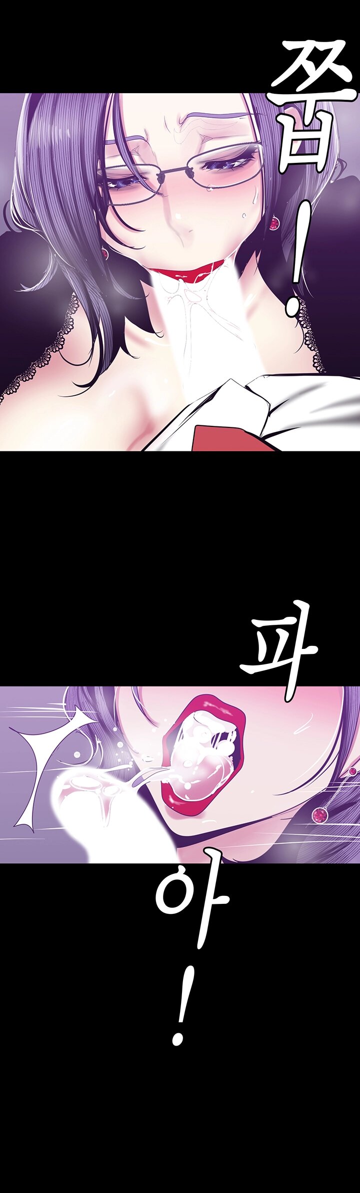 A Wonderful New World Raw - Chapter 81 [photo 22] - MangaPorn