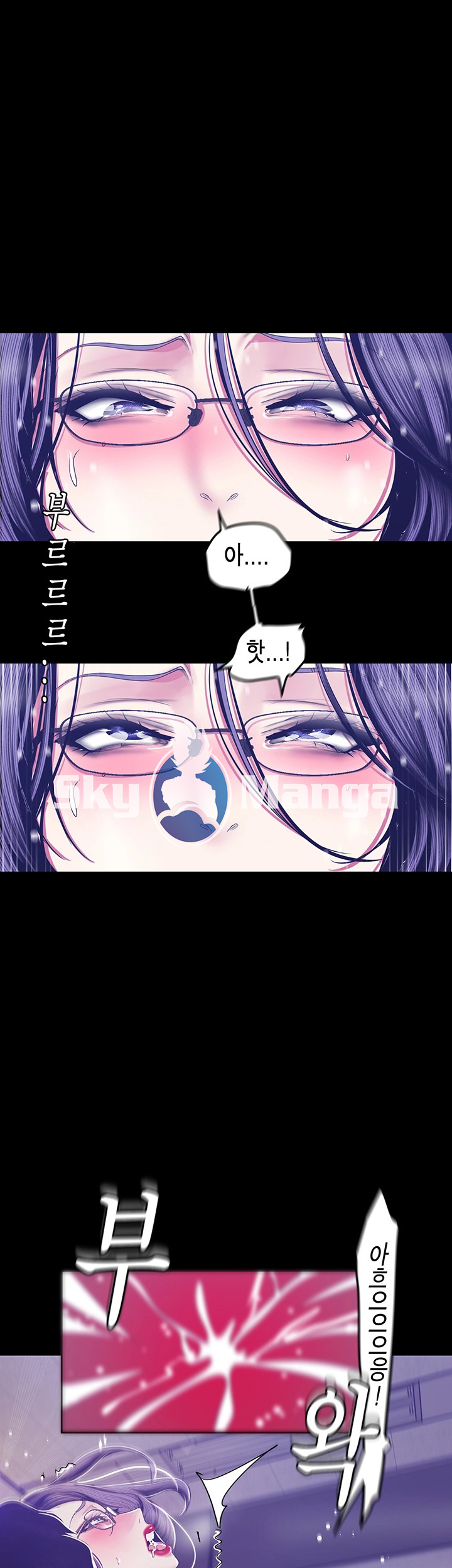 A Wonderful New World Raw - Chapter 82 [photo 16] - MangaPorn