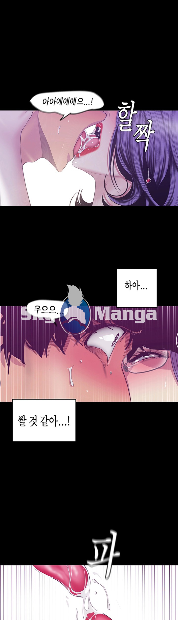 A Wonderful New World Raw - Chapter 82 [photo 22] - MangaPorn