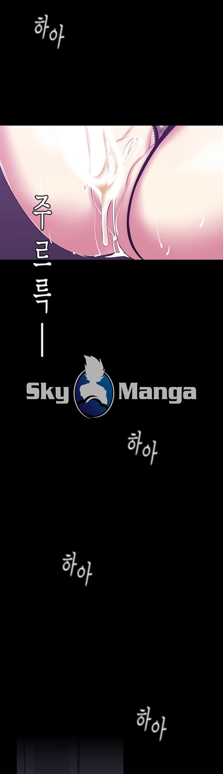 A Wonderful New World Raw - Chapter 82 [photo 25] - MangaPorn