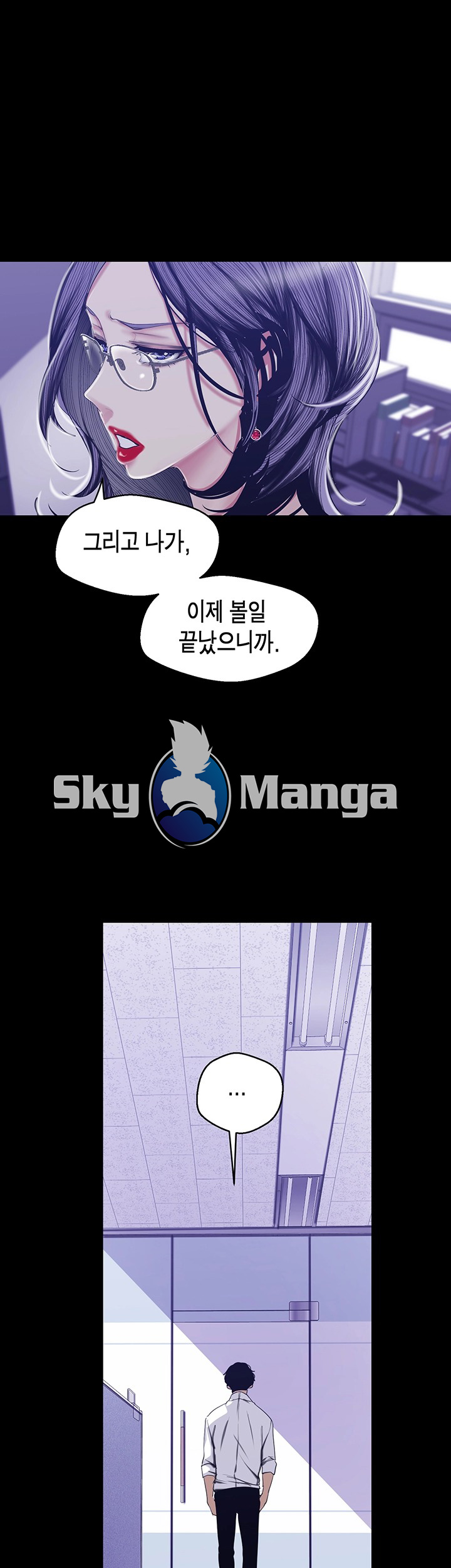 A Wonderful New World Raw - Chapter 82 [photo 32] - MangaPorn