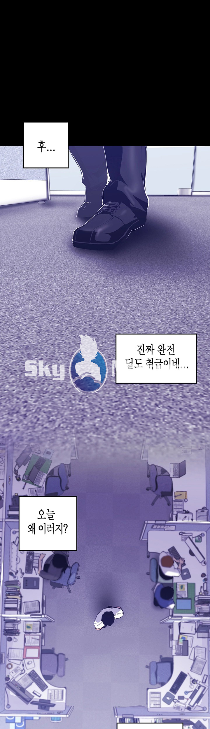 A Wonderful New World Raw - Chapter 82 [photo 34] - MangaPorn