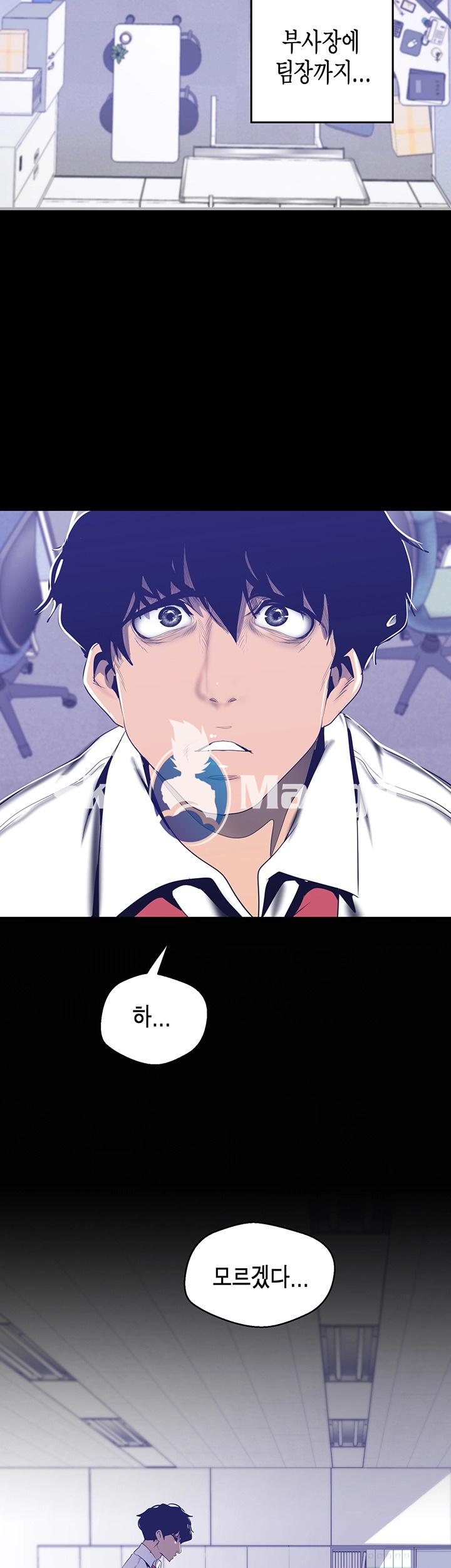 A Wonderful New World Raw - Chapter 82 [photo 35] - MangaPorn