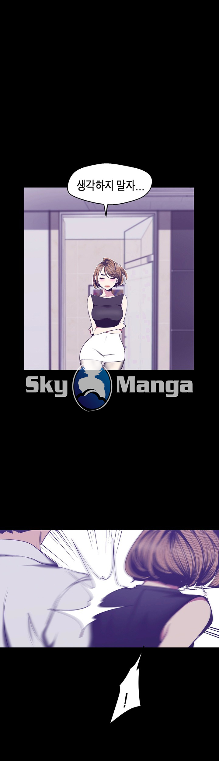 A Wonderful New World Raw - Chapter 82 [photo 40] - MangaPorn