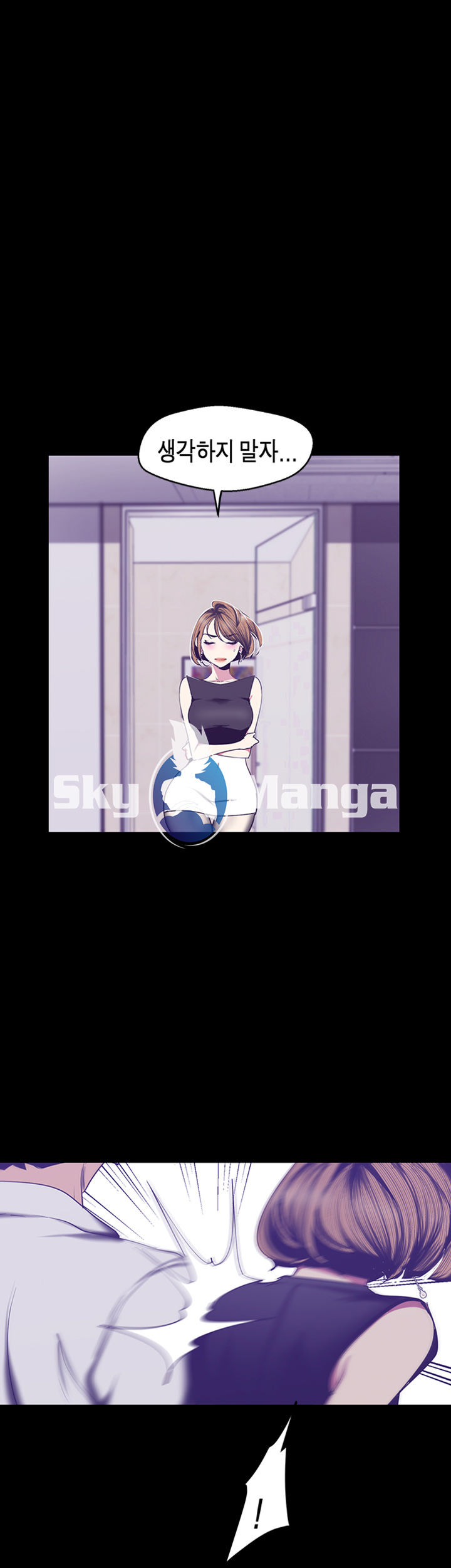 A Wonderful New World Raw - Chapter 83 [photo 1] - MangaPorn