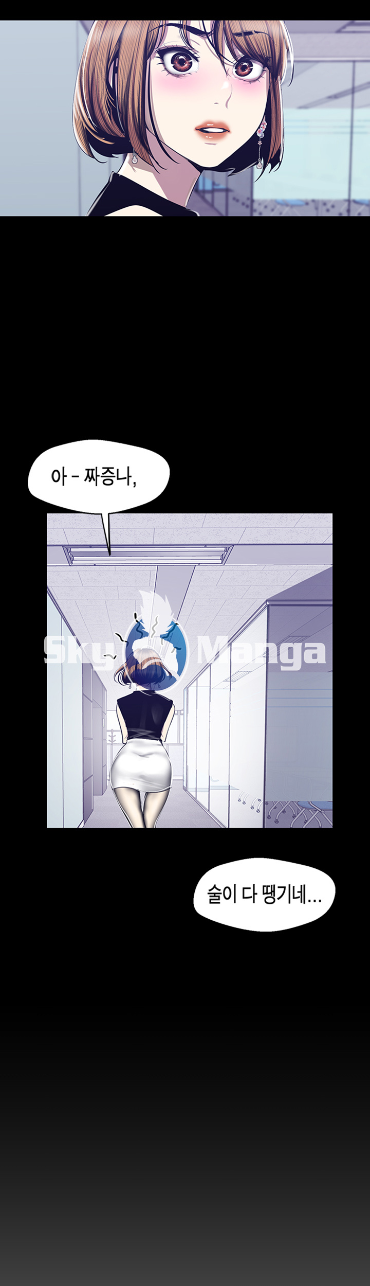 A Wonderful New World Raw - Chapter 83 [photo 11] - MangaPorn