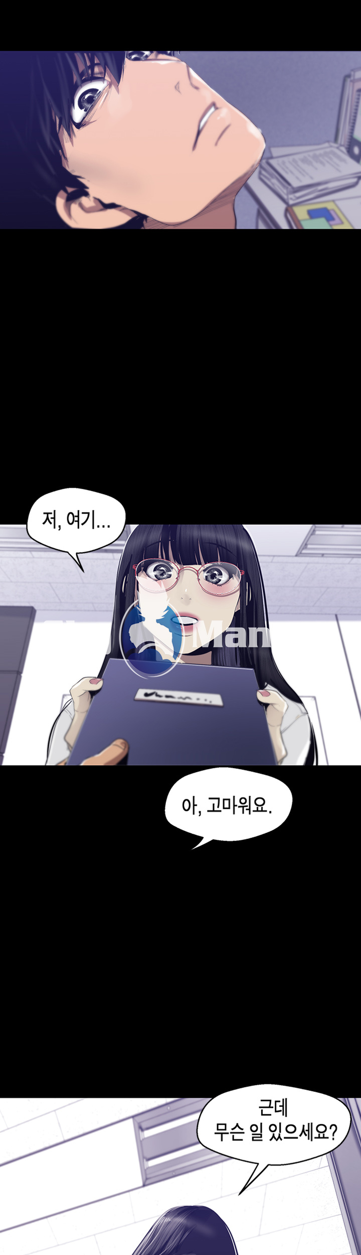 A Wonderful New World Raw - Chapter 83 [photo 18] - MangaPorn