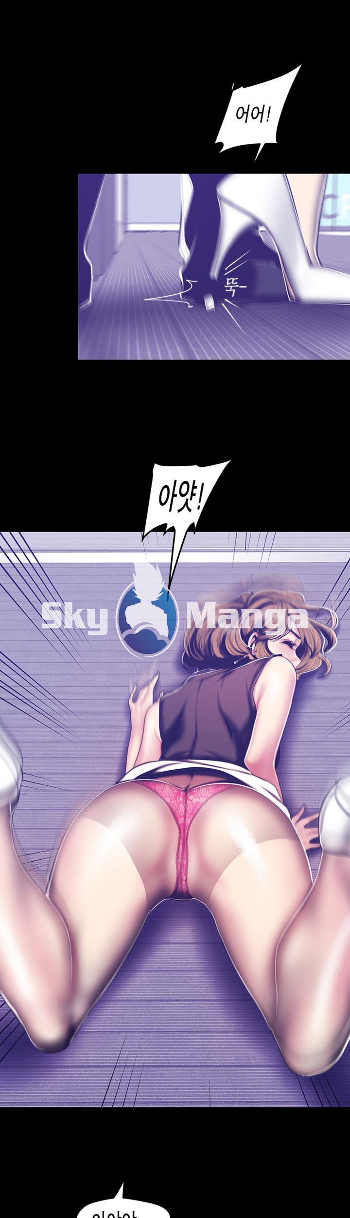 A Wonderful New World Raw - Chapter 83 [photo 2] - MangaPorn
