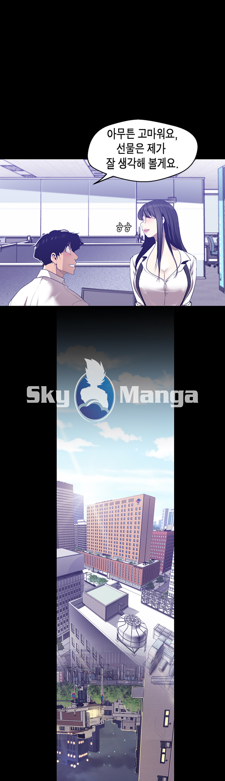 A Wonderful New World Raw - Chapter 83 [photo 29] - MangaPorn