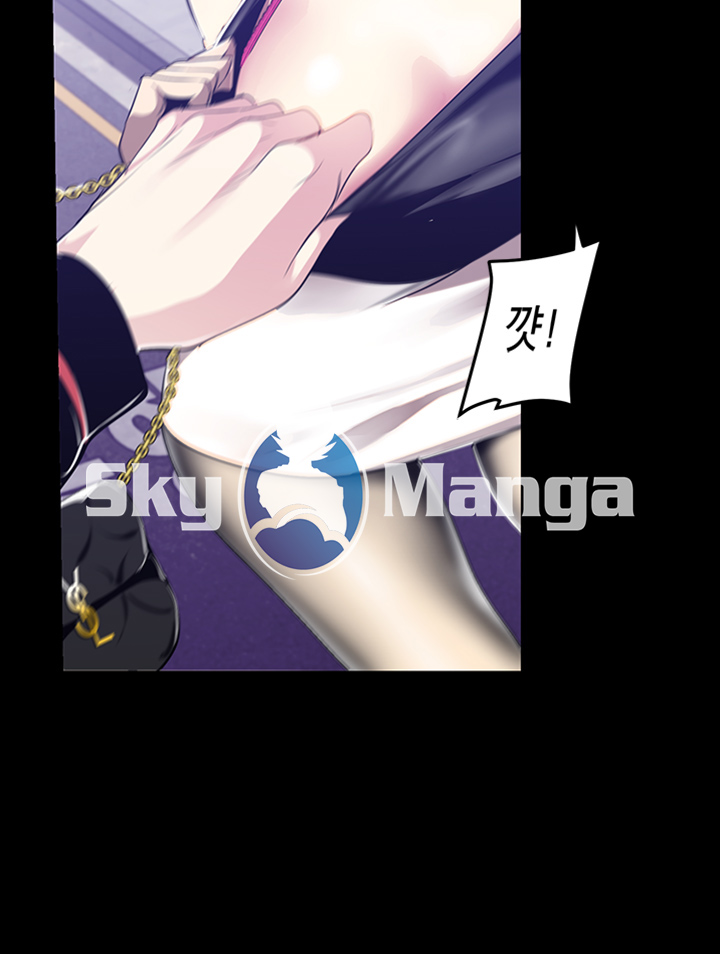 A Wonderful New World Raw - Chapter 83 [photo 37] - MangaPorn