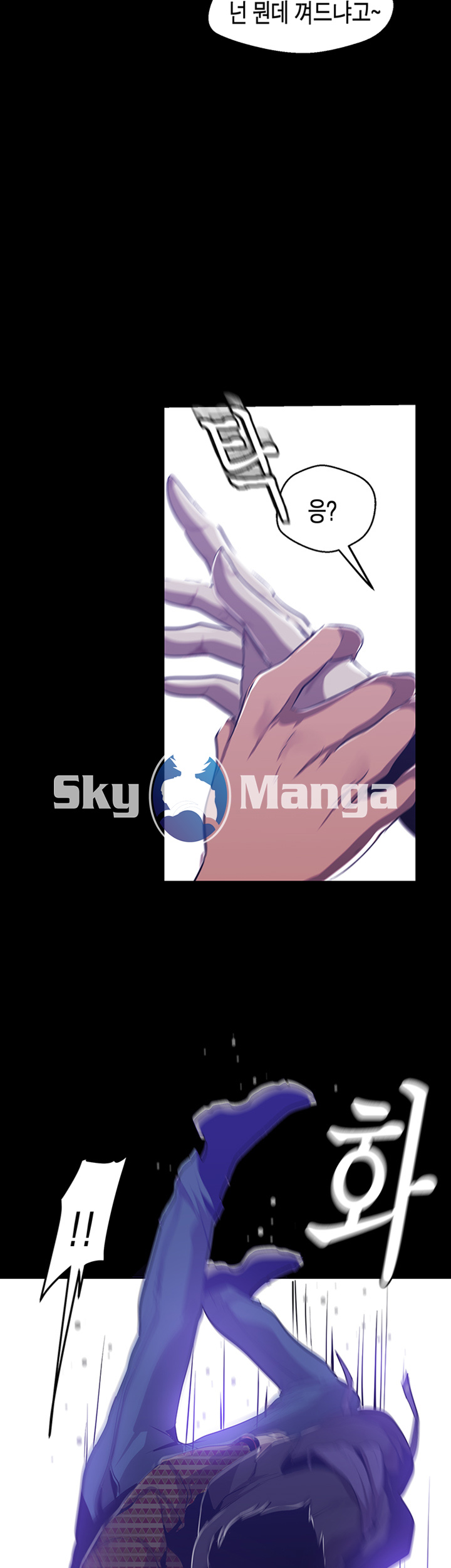 A Wonderful New World Raw - Chapter 83 [photo 42] - MangaPorn