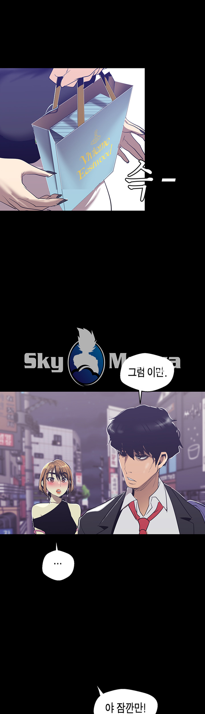 A Wonderful New World Raw - Chapter 83 [photo 45] - MangaPorn