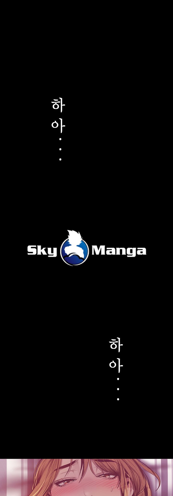 A Wonderful New World Raw - Chapter 85 [photo 1] - MangaPorn