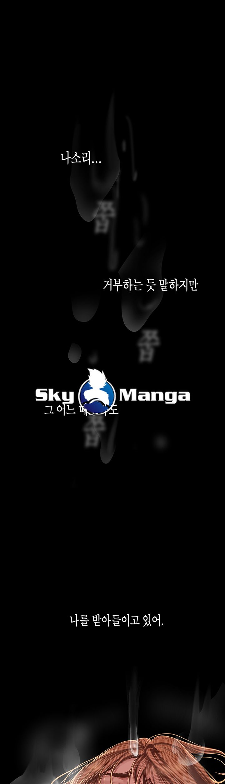 A Wonderful New World Raw - Chapter 85 [photo 17] - MangaPorn