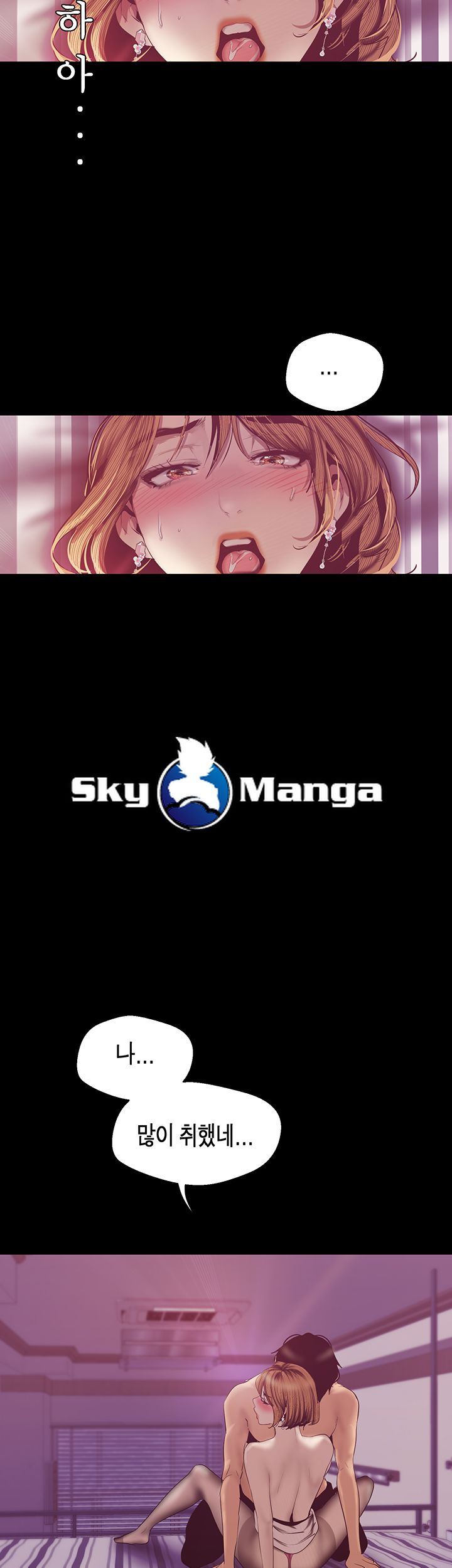 A Wonderful New World Raw - Chapter 85 [photo 2] - MangaPorn