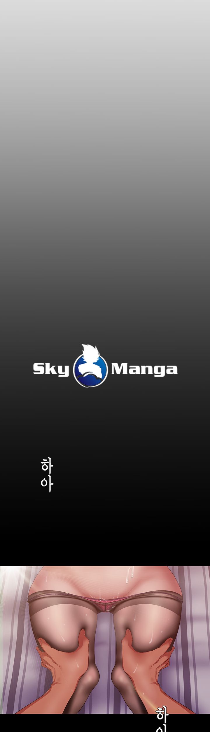 A Wonderful New World Raw - Chapter 85 [photo 26] - MangaPorn