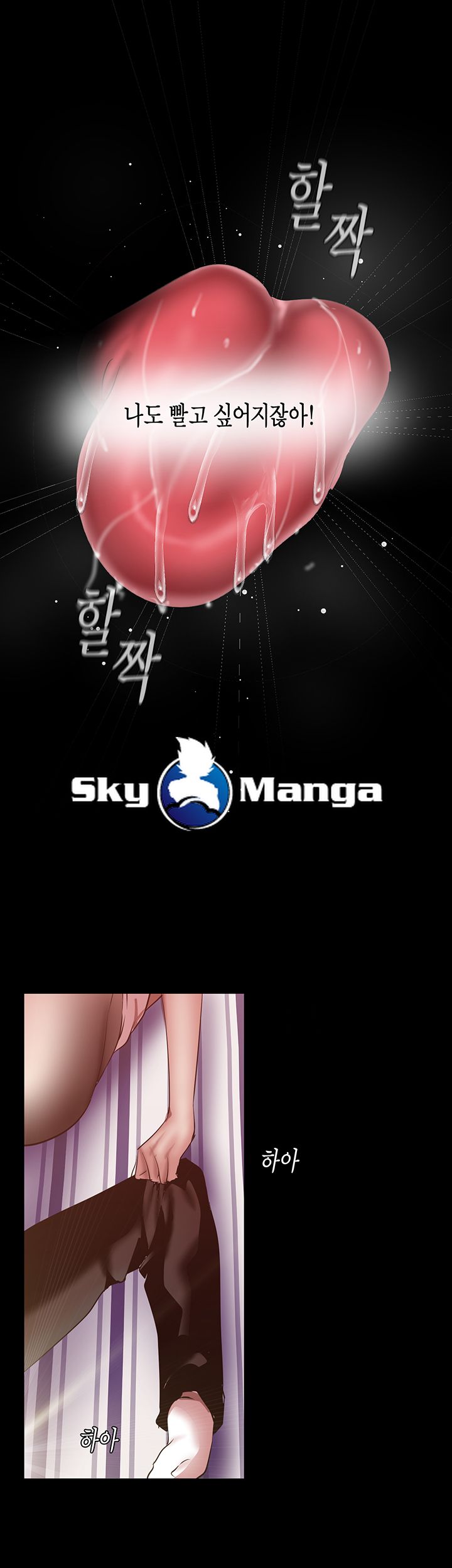 A Wonderful New World Raw - Chapter 85 [photo 35] - MangaPorn