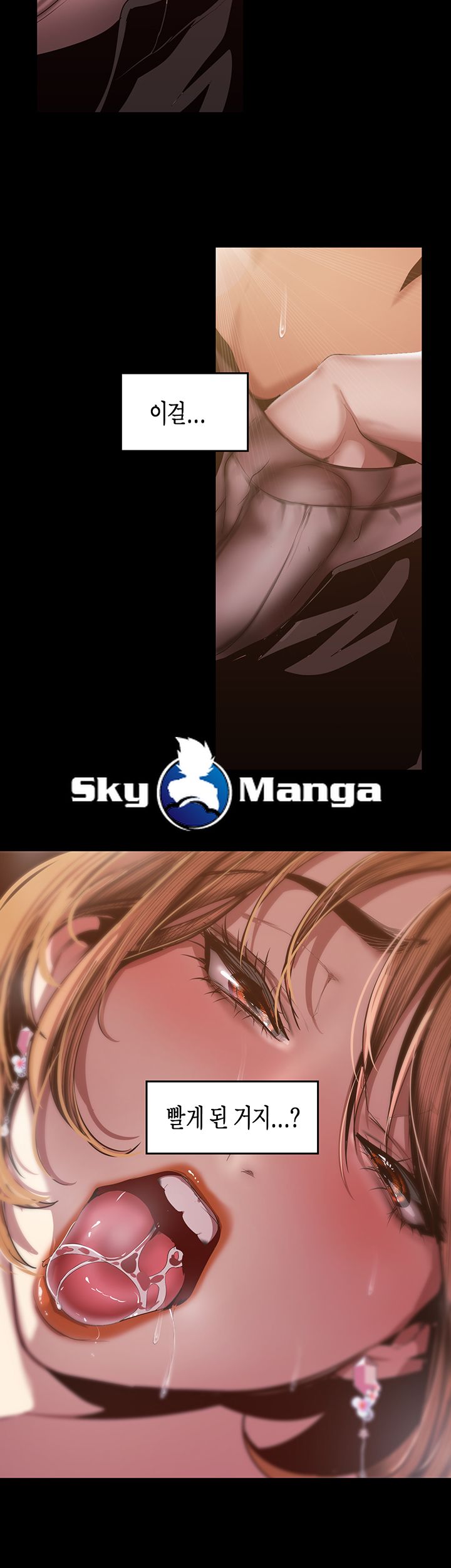 A Wonderful New World Raw - Chapter 85 [photo 38] - MangaPorn