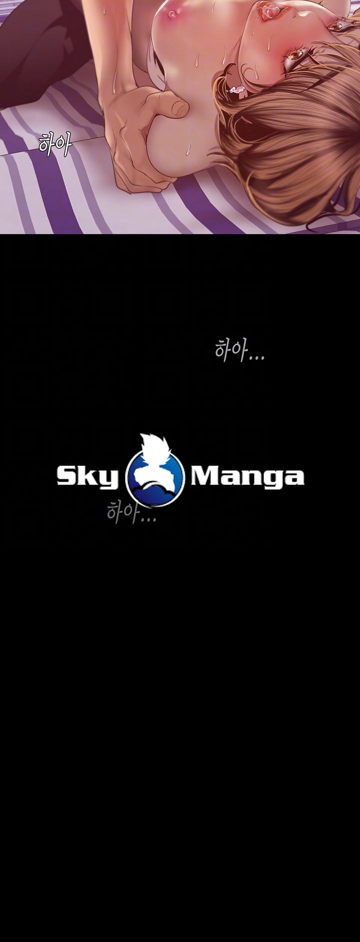 A Wonderful New World Raw - Chapter 85 [photo 4] - MangaPorn