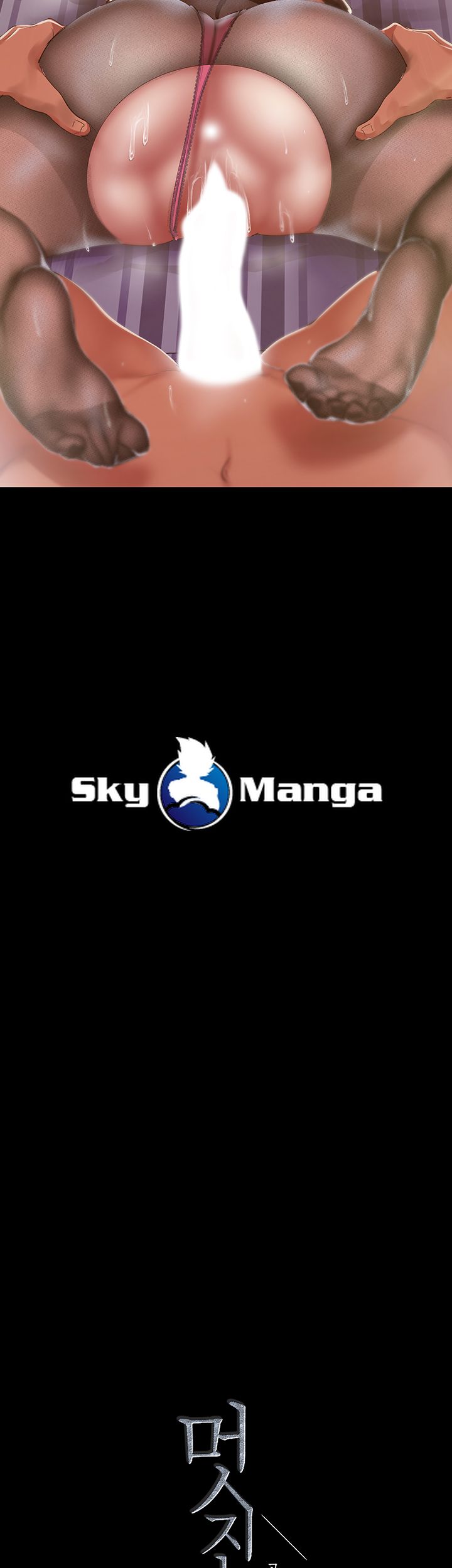 A Wonderful New World Raw - Chapter 85 [photo 48] - MangaPorn