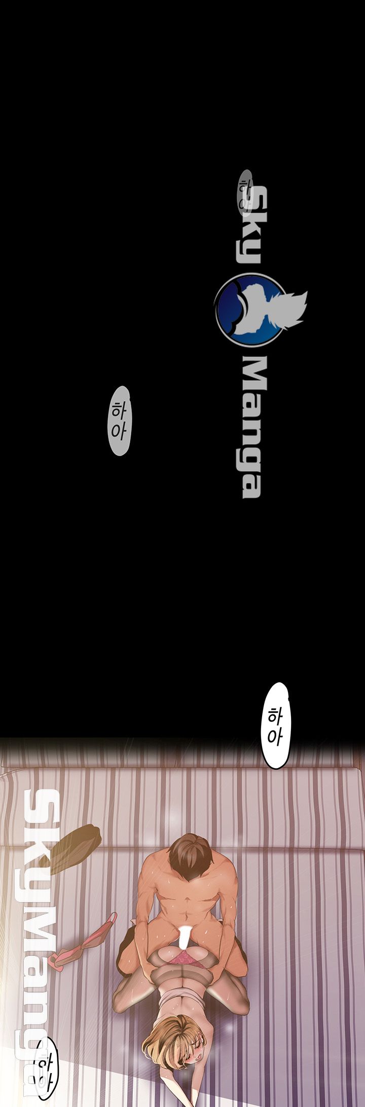 A Wonderful New World Raw - Chapter 86 [photo 1] - MangaPorn