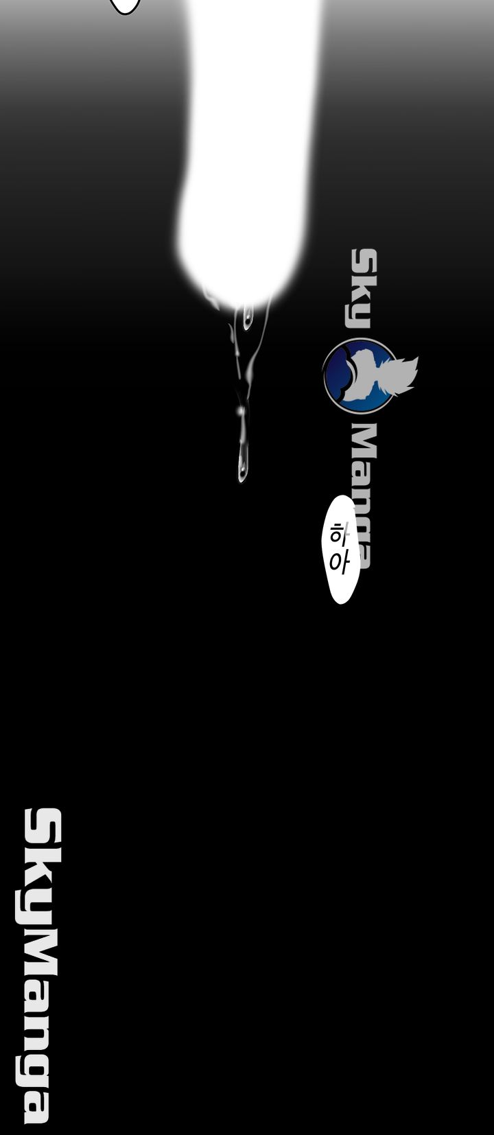 A Wonderful New World Raw - Chapter 86 [photo 15] - MangaPorn