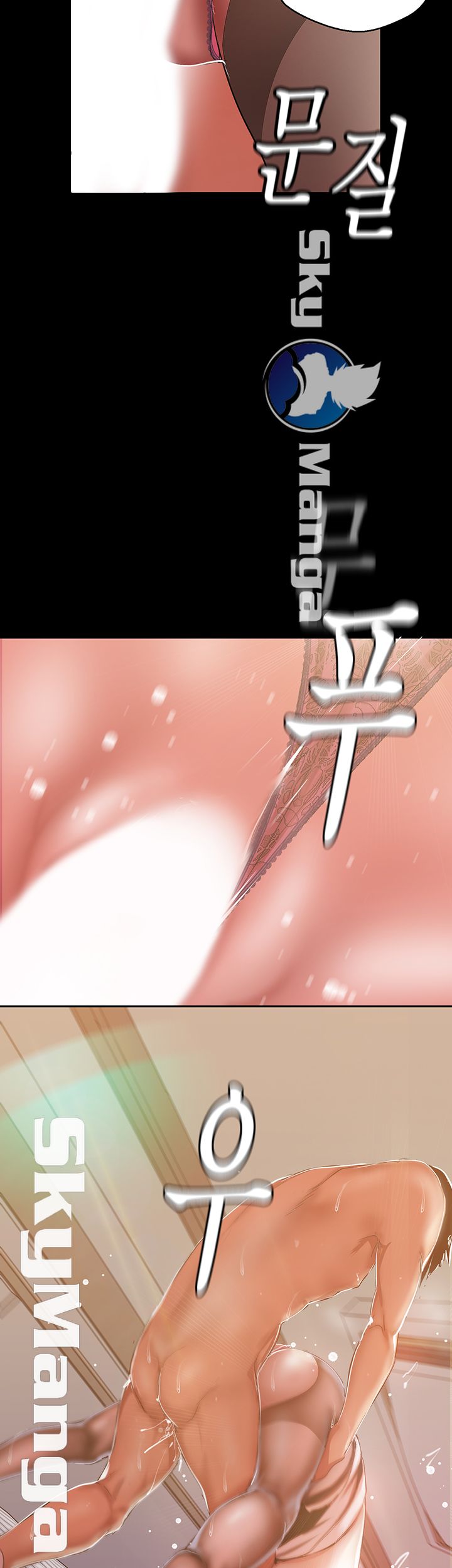 A Wonderful New World Raw - Chapter 86 [photo 17] - MangaPorn