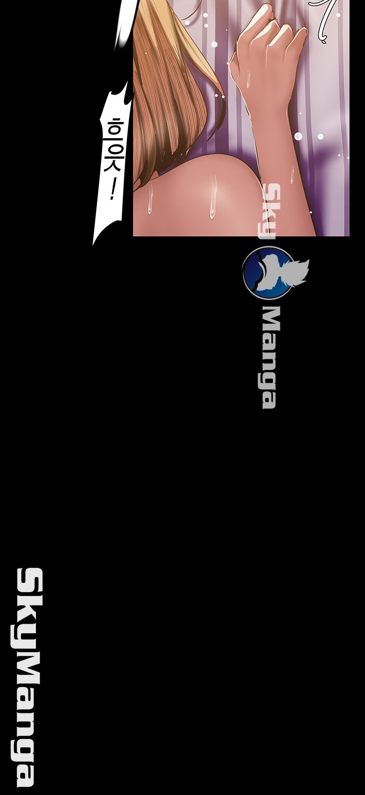 A Wonderful New World Raw - Chapter 86 [photo 21] - MangaPorn