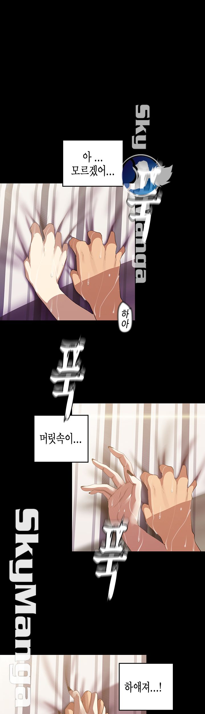 A Wonderful New World Raw - Chapter 86 [photo 33] - MangaPorn