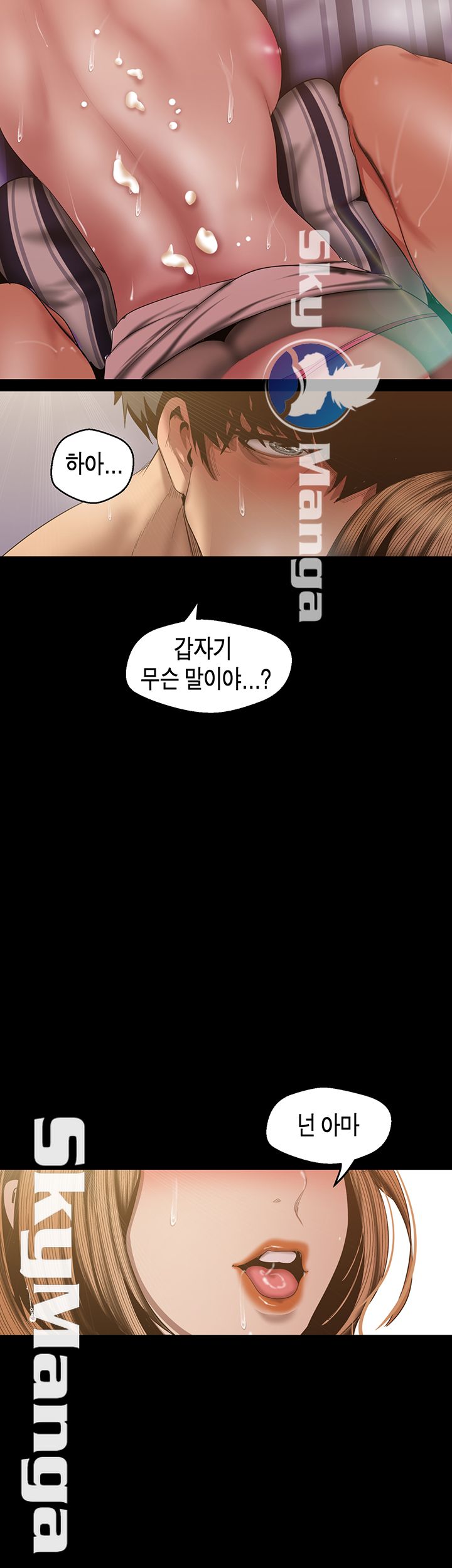 A Wonderful New World Raw - Chapter 86 [photo 41] - MangaPorn