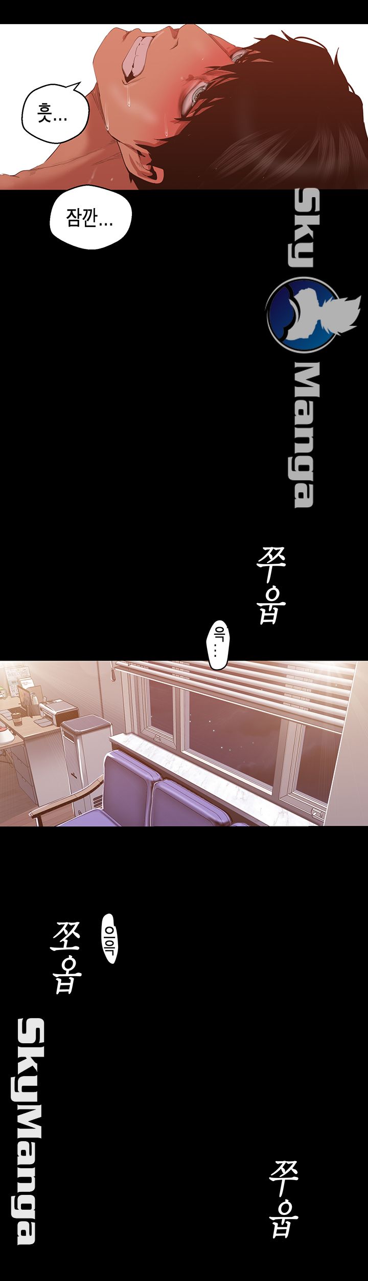 A Wonderful New World Raw - Chapter 87 [photo 26] - MangaPorn