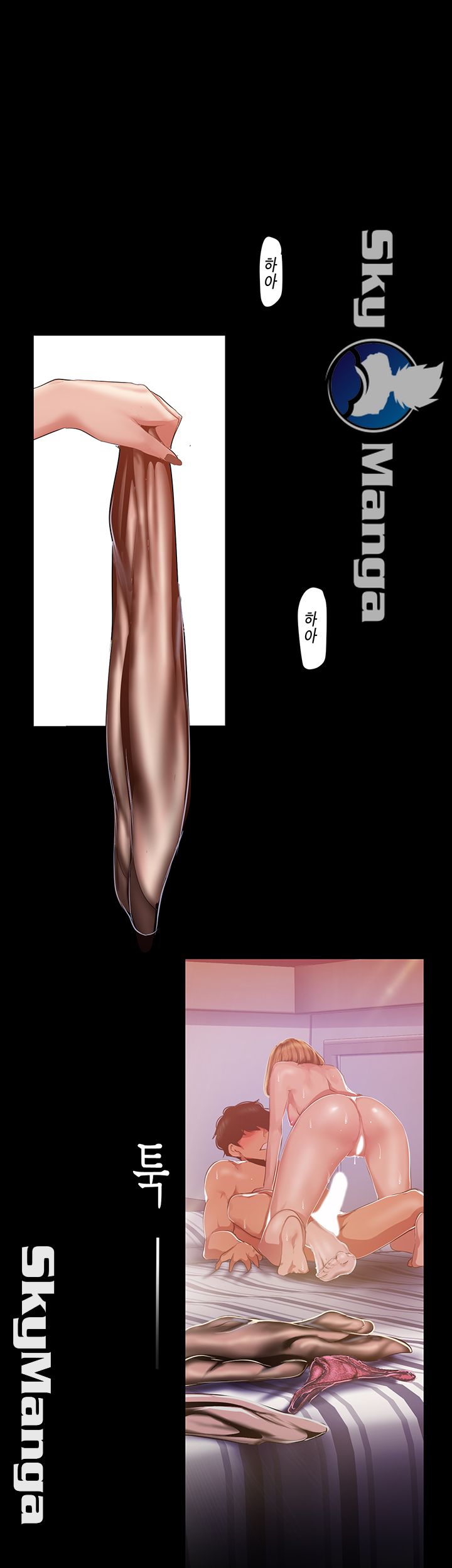 A Wonderful New World Raw - Chapter 87 [photo 29] - MangaPorn