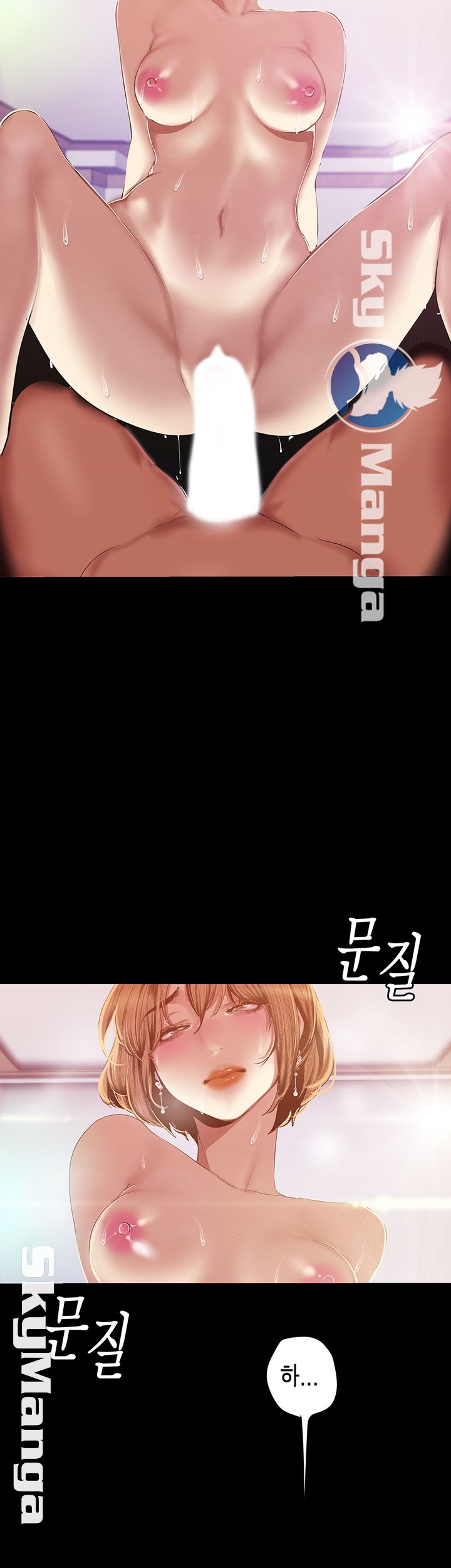 A Wonderful New World Raw - Chapter 87 [photo 31] - MangaPorn