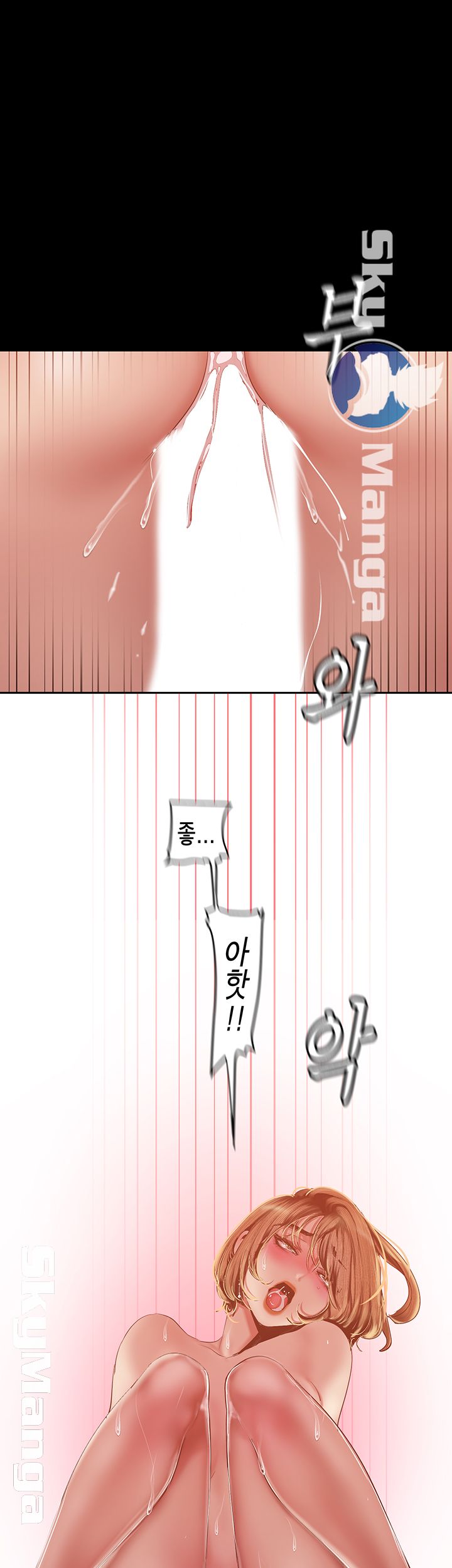 A Wonderful New World Raw - Chapter 87 [photo 41] - MangaPorn