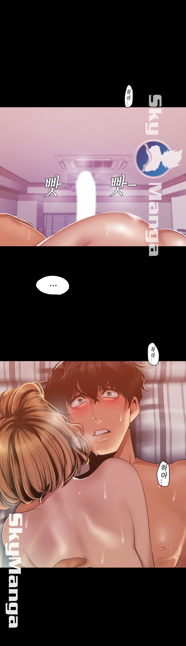 A Wonderful New World Raw - Chapter 87 [photo 47] - MangaPorn