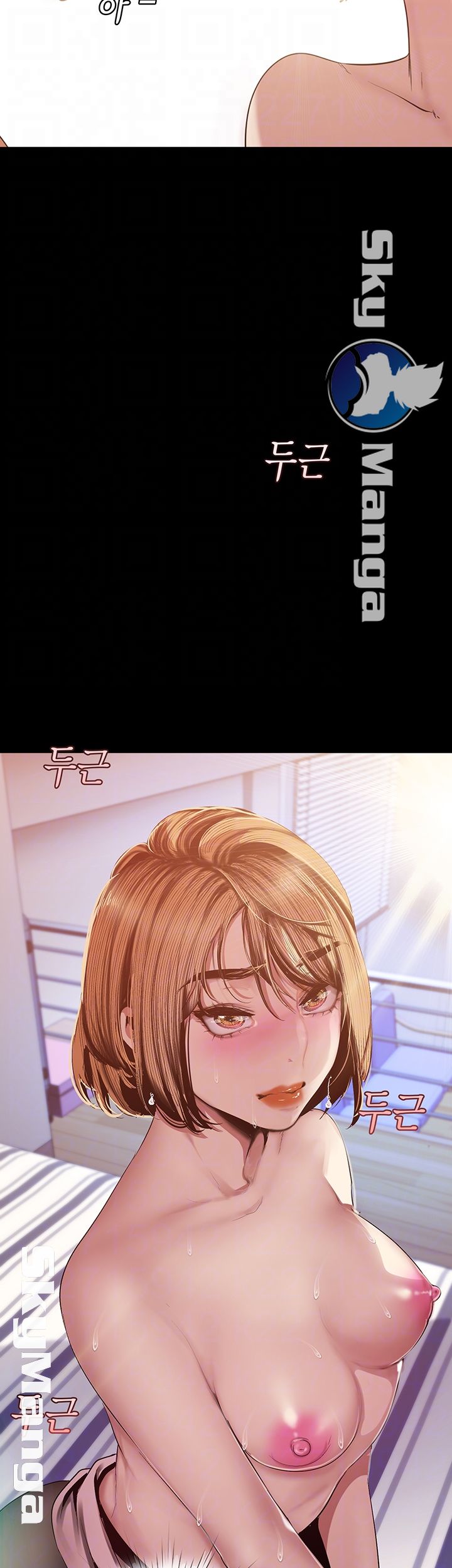 A Wonderful New World Raw - Chapter 87 [photo 6] - MangaPorn