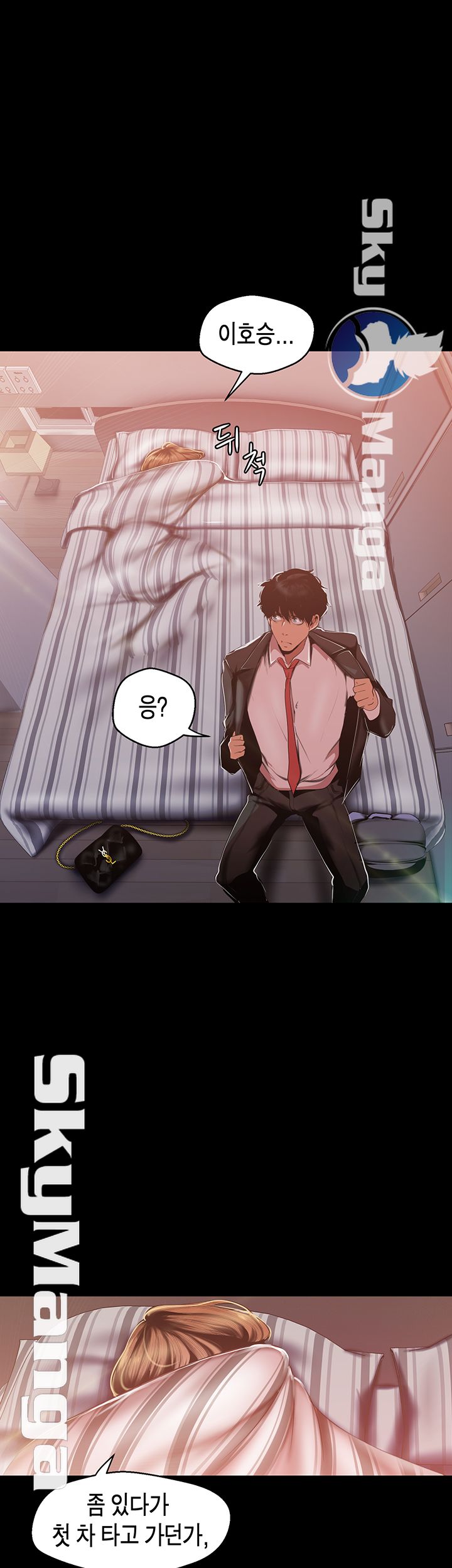 A Wonderful New World Raw - Chapter 88 [photo 27] - MangaPorn