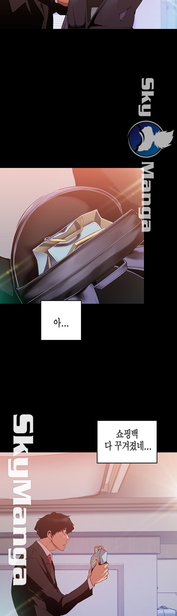 A Wonderful New World Raw - Chapter 88 [photo 31] - MangaPorn