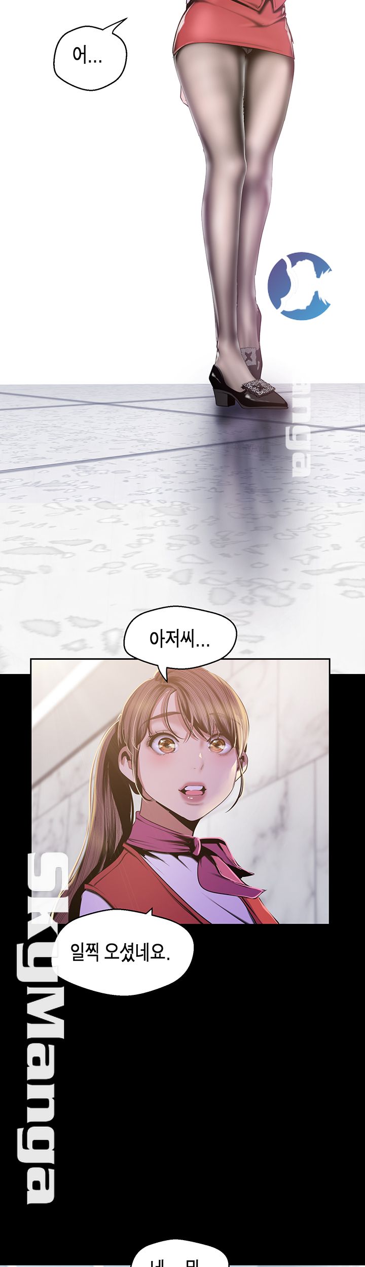 A Wonderful New World Raw - Chapter 88 [photo 38] - MangaPorn