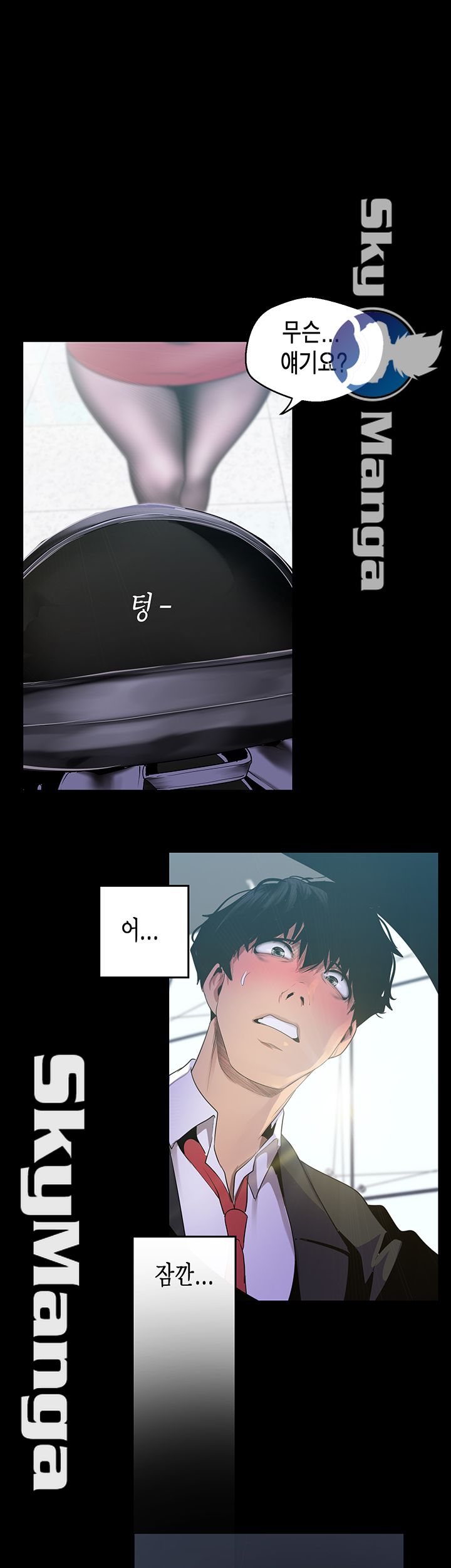 A Wonderful New World Raw - Chapter 88 [photo 40] - MangaPorn