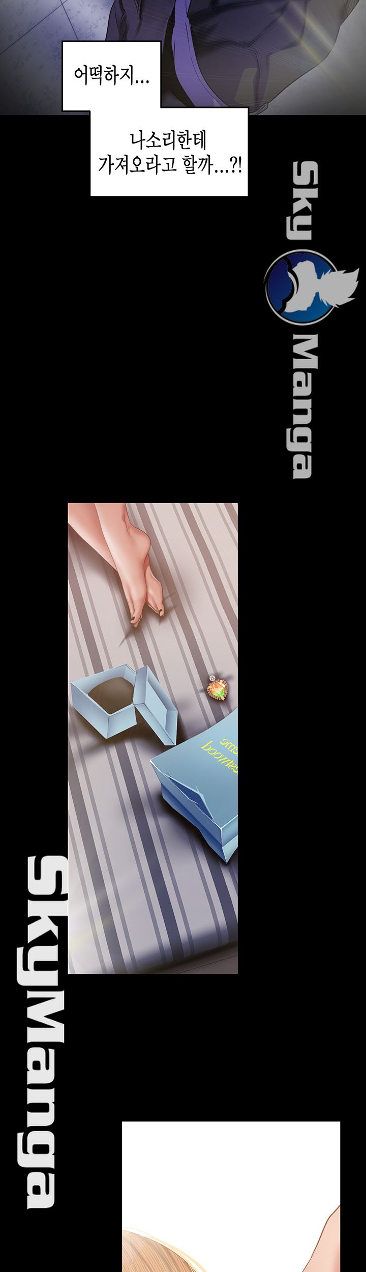 A Wonderful New World Raw - Chapter 88 [photo 42] - MangaPorn