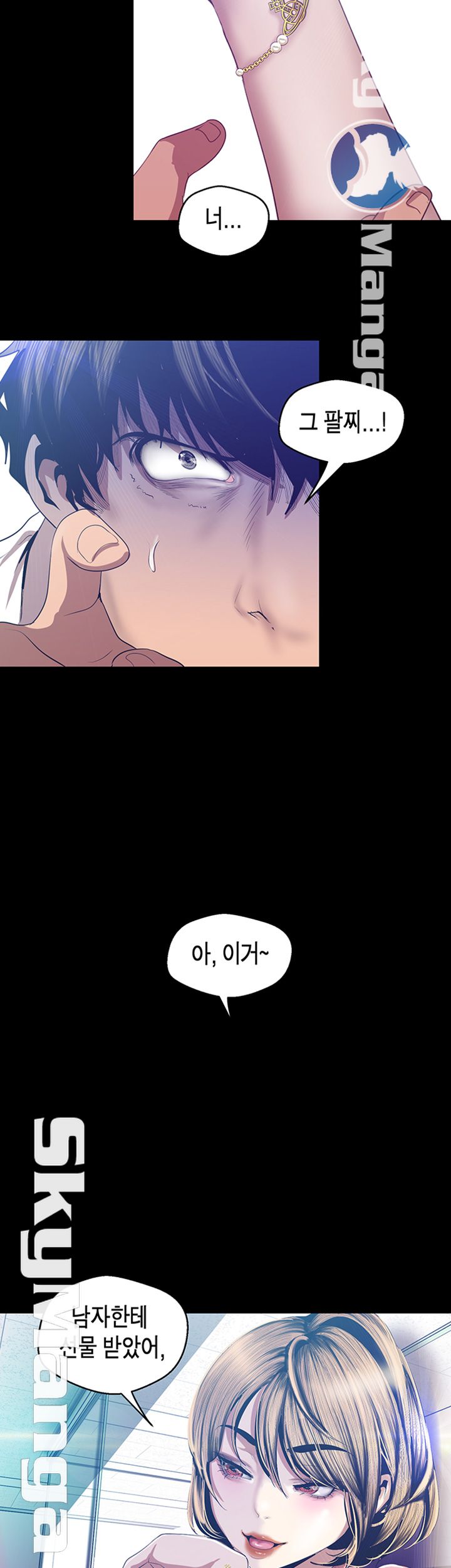 A Wonderful New World Raw - Chapter 89 [photo 17] - MangaPorn