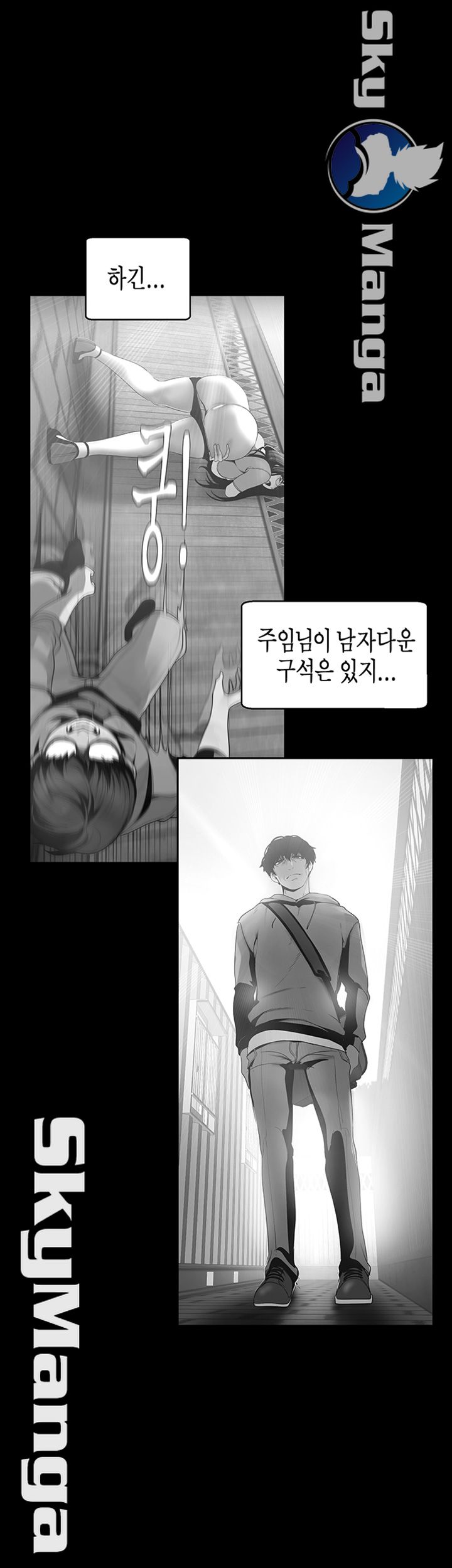 A Wonderful New World Raw - Chapter 89 [photo 28] - MangaPorn