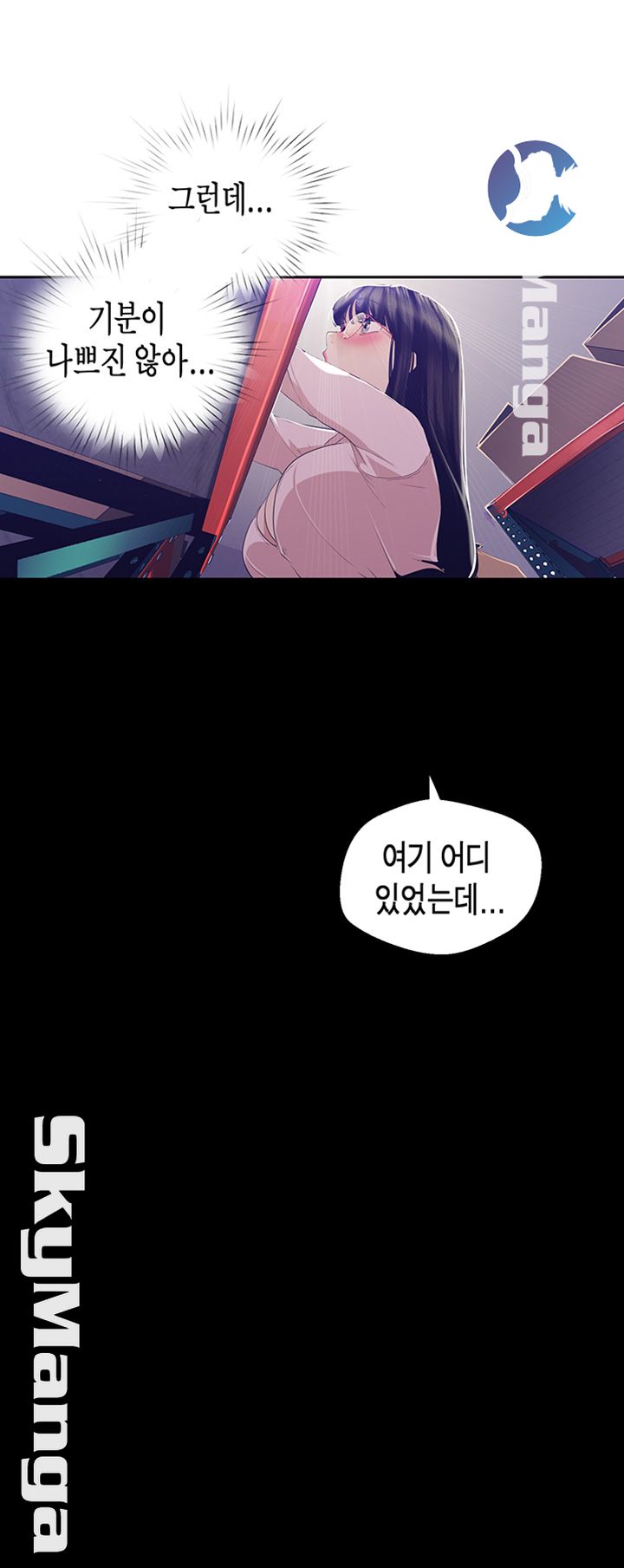 A Wonderful New World Raw - Chapter 89 [photo 38] - MangaPorn