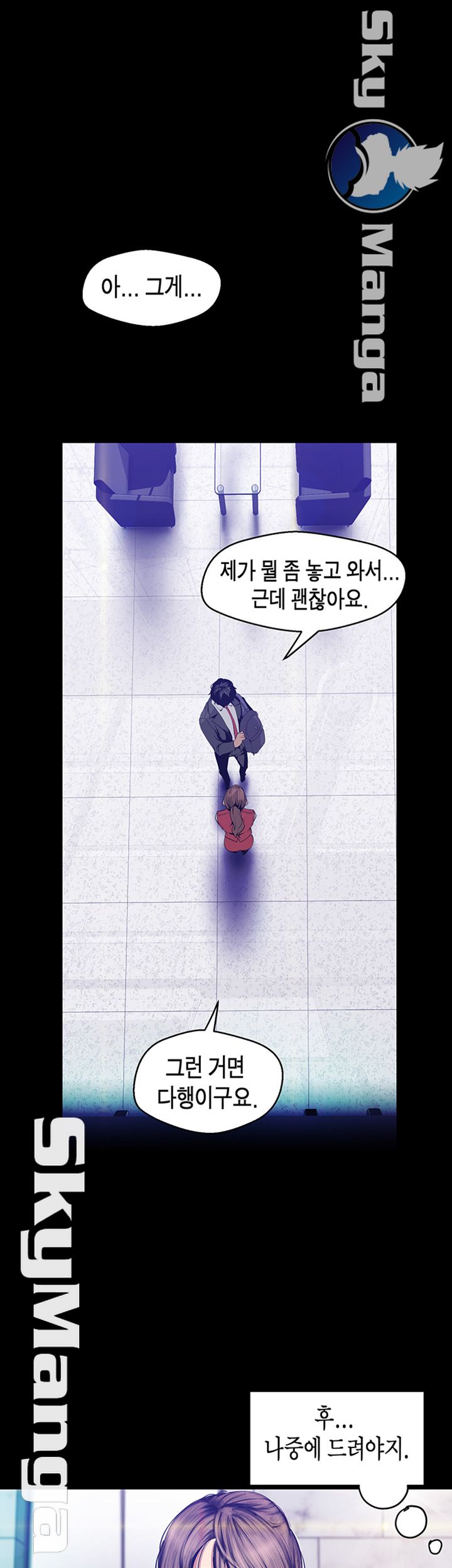 A Wonderful New World Raw - Chapter 89 [photo 5] - MangaPorn