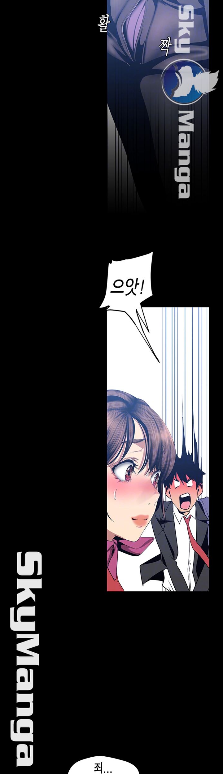 A Wonderful New World Raw - Chapter 89 [photo 8] - MangaPorn