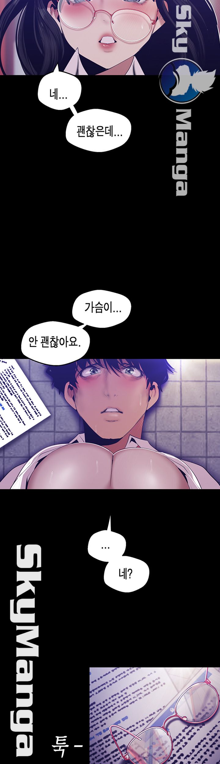 A Wonderful New World Raw - Chapter 90 [photo 2] - MangaPorn