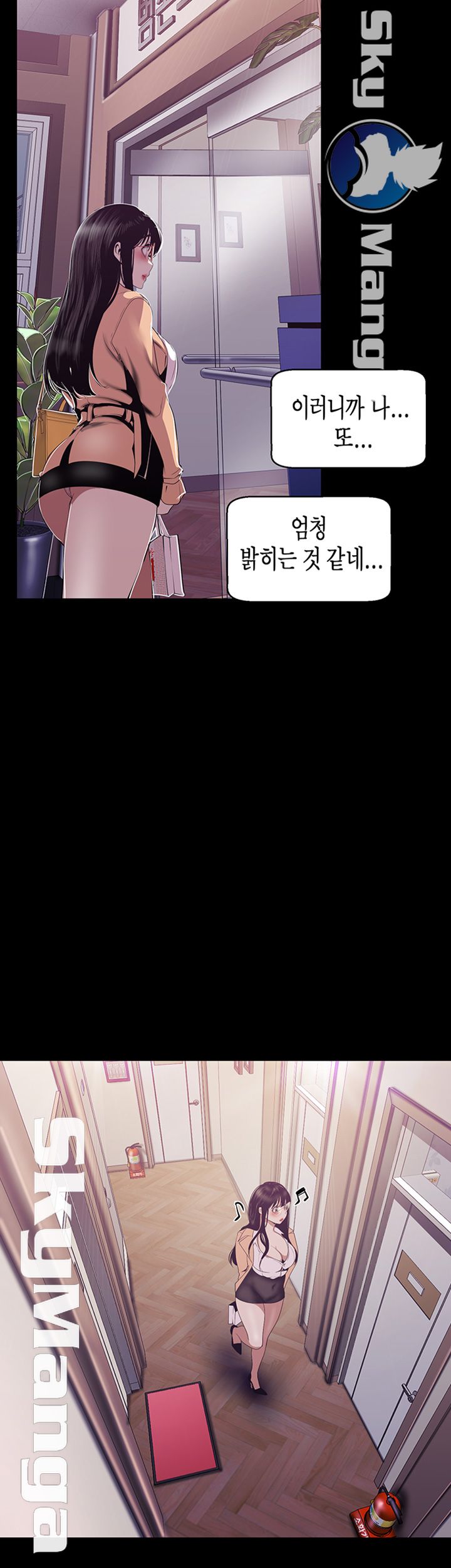 A Wonderful New World Raw - Chapter 90 [photo 24] - MangaPorn