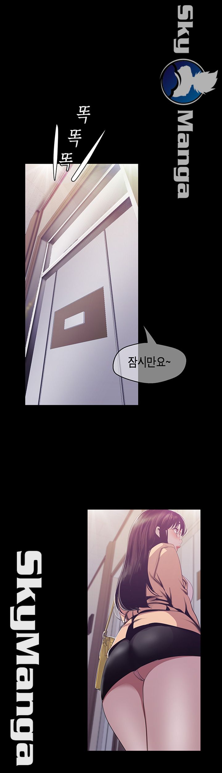 A Wonderful New World Raw - Chapter 90 [photo 25] - MangaPorn